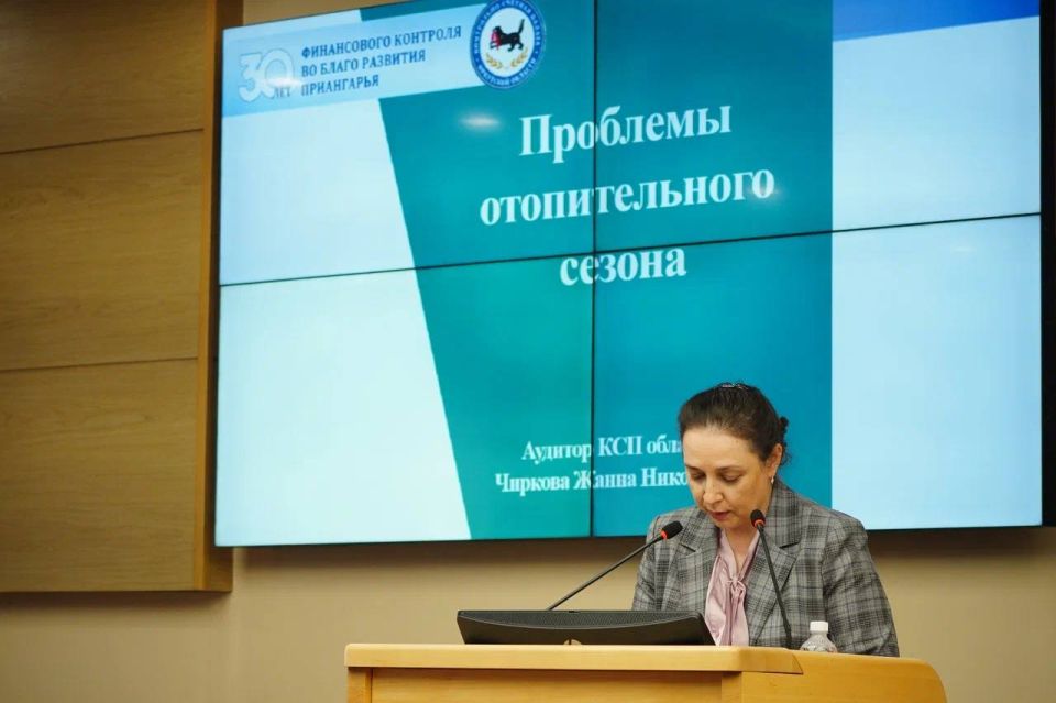 В Законодательном Собрании Иркутской области на 38й сессии прошёл депутатский час, посвящённый прохождению отопительного сезона 2025–2026 годов и подготовке к предстоящей зиме В Законодательном Собрании Иркутской области на 38й сессии прошёл депутатский час, посвящённый прохождению отопительного сезона 2025–2026 годов и подготовке к предстоящей зиме