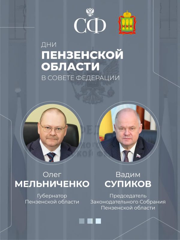 20 мая в 10:00 состоится 613-е пленарное заседание Совета Федерации 20 мая в 10:00 состоится 613-е пленарное заседание Совета Федерации