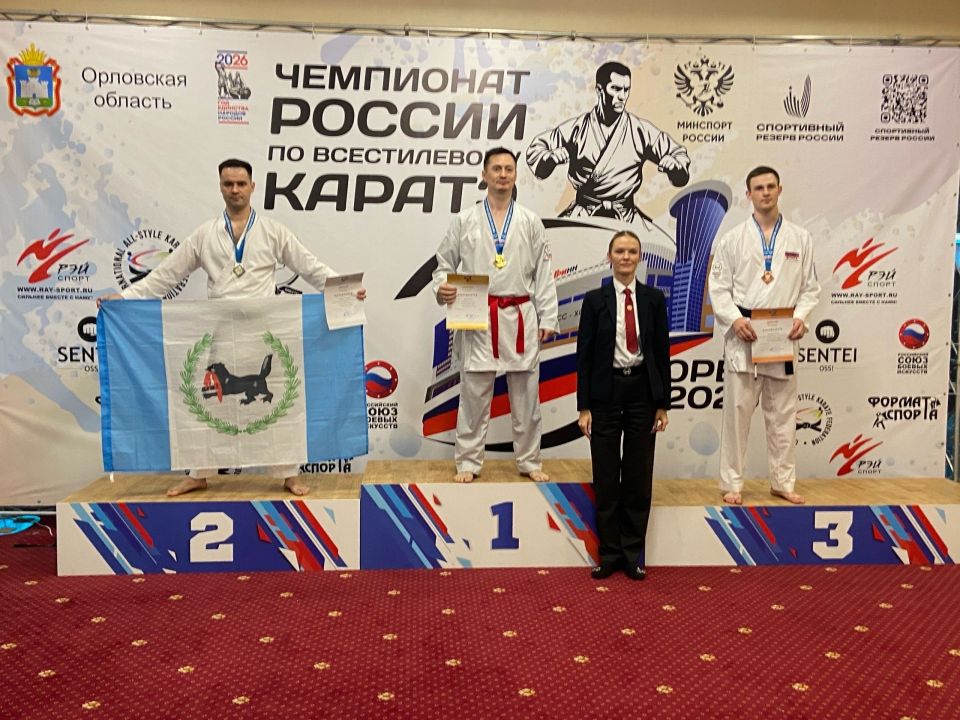 Спортсмены Приангарья стали победителями и призерами чемпионата России по всестилевому карате, который 16 и 17 мая проходил в Орле Спортсмены Приангарья стали победителями и призерами чемпионата России по всестилевому карате, который 16 и 17 мая проходил в Орле