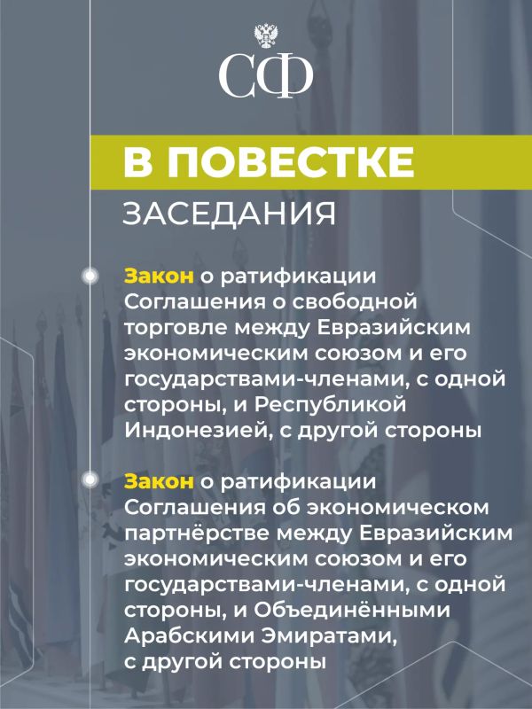 20 мая в 10:00 состоится 613-е пленарное заседание Совета Федерации 20 мая в 10:00 состоится 613-е пленарное заседание Совета Федерации