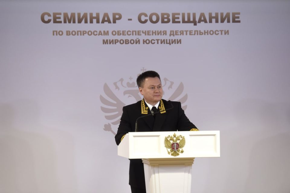 Председатель ВС России: достойные условия для мировых судей – залог доверия к правосудию Председатель ВС России: достойные условия для мировых судей – залог доверия к правосудию