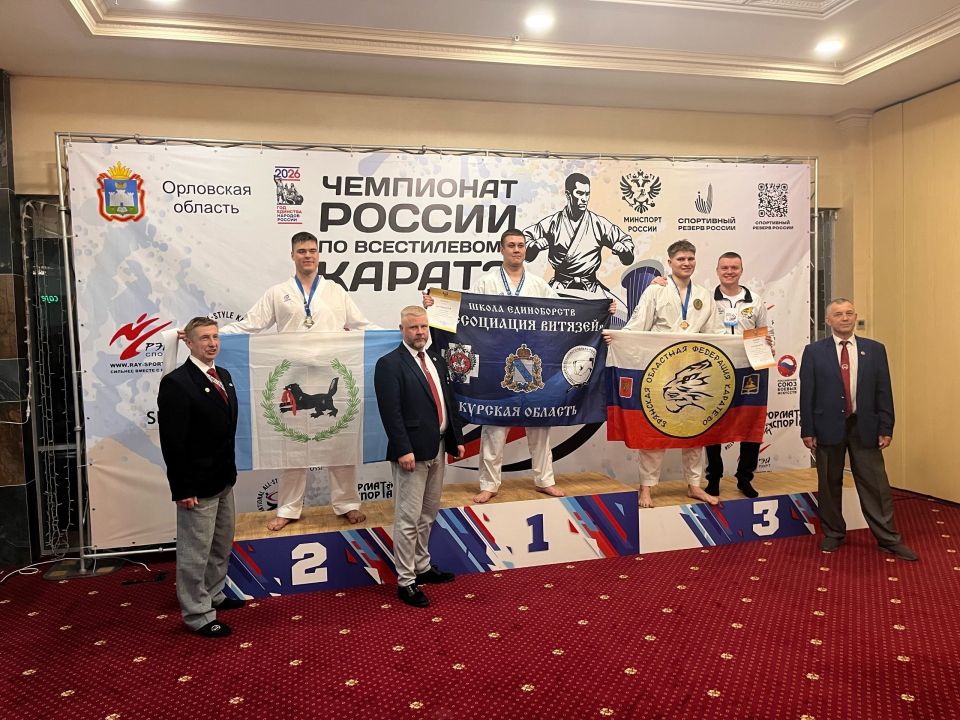 Спортсмены Приангарья стали победителями и призерами чемпионата России по всестилевому карате, который 16 и 17 мая проходил в Орле Спортсмены Приангарья стали победителями и призерами чемпионата России по всестилевому карате, который 16 и 17 мая проходил в Орле