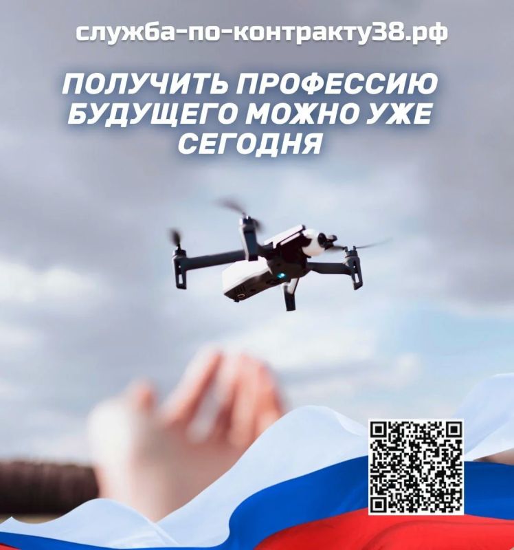 Оператор БПЛА — это тот, кто управляет небом, оставаясь на земле