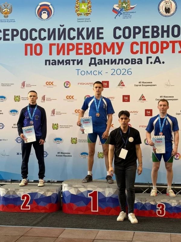 Спортсмены Приангарья выиграли 24 медали на всероссийских соревнованиях по гиревому спорту, посвященных памяти тренера Геннадия Данилова Спортсмены Приангарья выиграли 24 медали на всероссийских соревнованиях по гиревому спорту, посвященных памяти тренера Геннадия Данилова