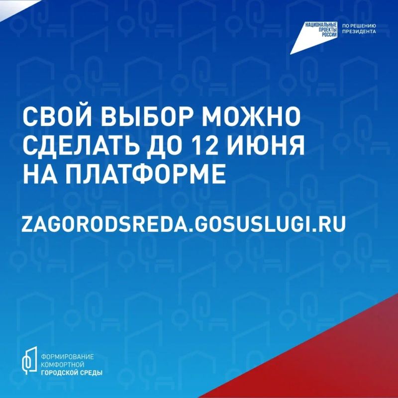 В Иркутской области за объекты благоустройства в рамках шестого Всероссийского голосования проголосовали свыше 151,7 тысячи человек В Иркутской области за объекты благоустройства в рамках шестого Всероссийского голосования проголосовали свыше 151,7 тысячи человек