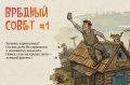 Май в Иркутске — это время, когда мозг начинает работать в режиме многозадачности: нужно успеть купить рассаду, не забыть про шашлыки и как-то умудриться закрыть все счета за коммунальные услуги до того, как наступит дачное...