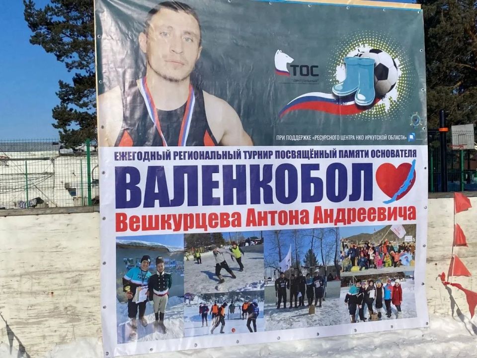 В Приангарье отметили День территориального общественного самоуправления В Приангарье отметили День территориального общественного самоуправления