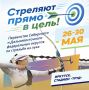 Лук учит терпению, честности и умению отпускать…ситуацию и тетиву!