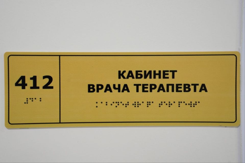 В Иркутске открылась новая поликлиника на 499 посещений в смену В Иркутске открылась новая поликлиника на 499 посещений в смену