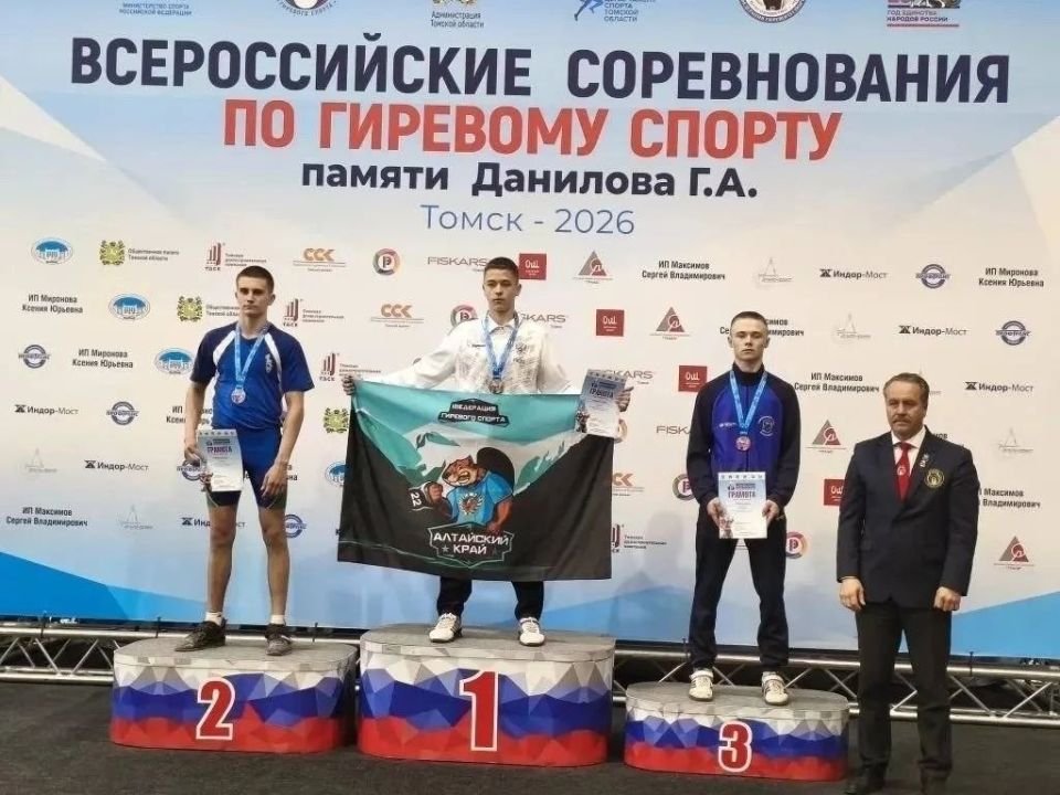Спортсмены Приангарья выиграли 24 медали на всероссийских соревнованиях по гиревому спорту, посвященных памяти тренера Геннадия Данилова Спортсмены Приангарья выиграли 24 медали на всероссийских соревнованиях по гиревому спорту, посвященных памяти тренера Геннадия Данилова