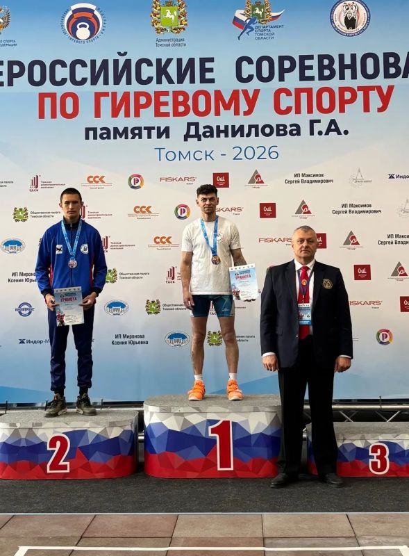 Спортсмены Приангарья выиграли 24 медали на всероссийских соревнованиях по гиревому спорту, посвященных памяти тренера Геннадия Данилова Спортсмены Приангарья выиграли 24 медали на всероссийских соревнованиях по гиревому спорту, посвященных памяти тренера Геннадия Данилова