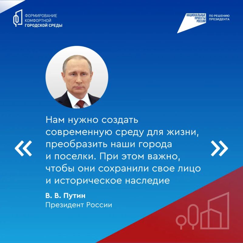 Что превращает заросший участок в уютный сквер, а пустырь – в любимое место для прогулок? Ваши голоса! Что превращает заросший участок в уютный сквер, а пустырь – в любимое место для прогулок? Ваши голоса!