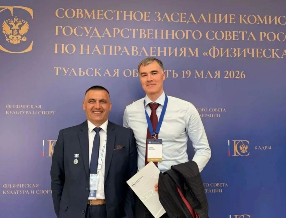 Педагоги Приангарья на Всероссийском съезде учителей физкультуры Педагоги Приангарья на Всероссийском съезде учителей физкультуры