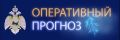 Предупреждение об опасных и неблагоприятных гидрологических явлениях погоды