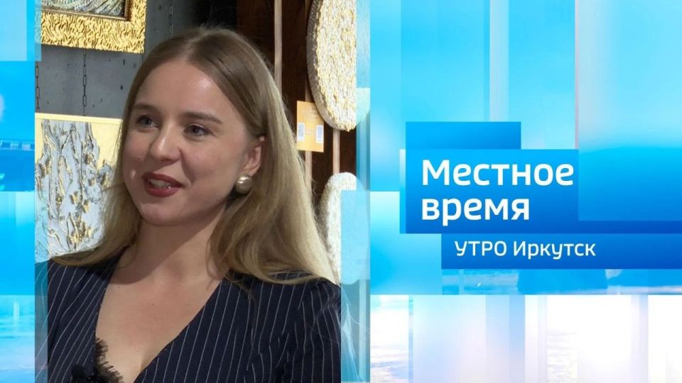 Художник Елена Брикетова / Утро