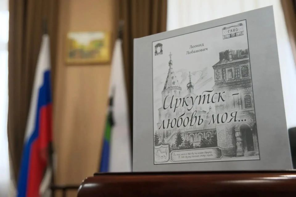В Иркутске открылась выставка к 365-летию города В Иркутске открылась выставка к 365-летию города