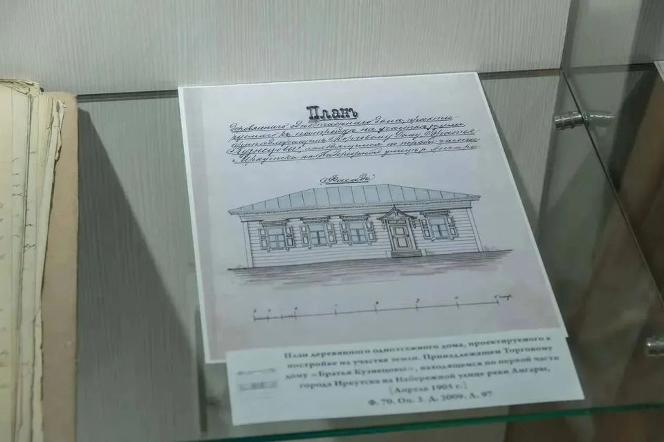 В Иркутске открылась выставка к 365-летию города В Иркутске открылась выставка к 365-летию города