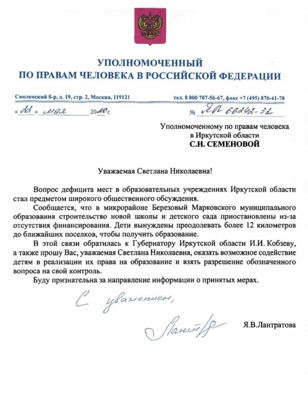 Школы в Приангарье: дети вынуждены преодолевать километры ради знаний
