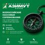 В Иркутске на острове Юность 24 мая пройдут всероссийские массовые соревнования по спортивному ориентированию «Российский азимут»