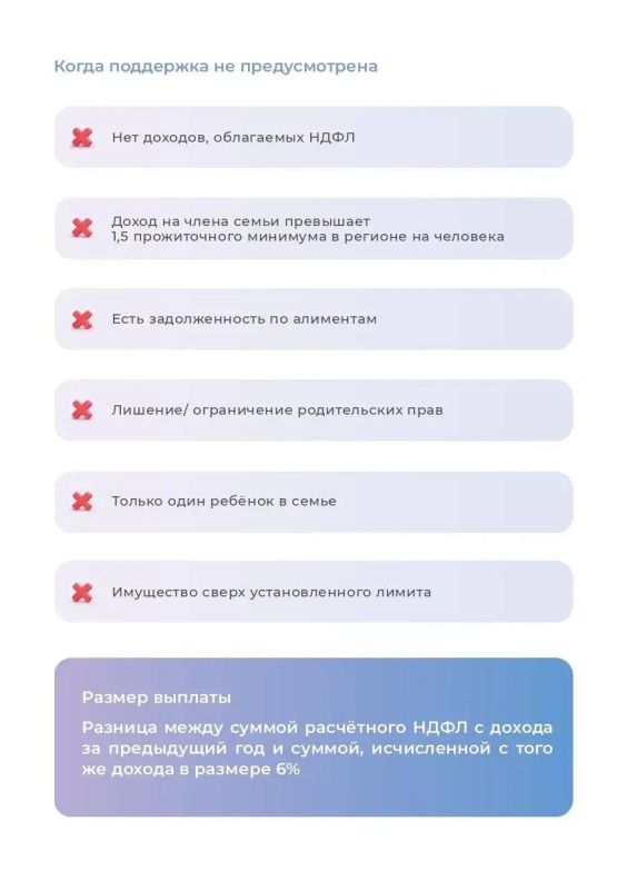 Новая поддержка для работающих родителей Приангарья Новая поддержка для работающих родителей Приангарья