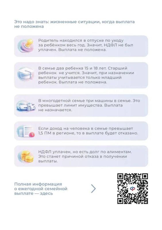 Новая поддержка для работающих родителей Приангарья Новая поддержка для работающих родителей Приангарья