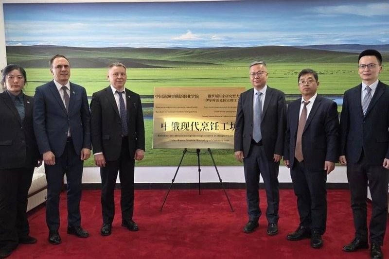 В Иркутске открылась российско-китайская кулинарная мастерская