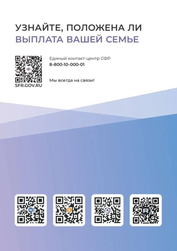 Новая поддержка для работающих родителей Приангарья Новая поддержка для работающих родителей Приангарья