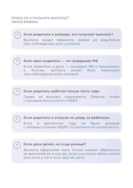 Новая поддержка для работающих родителей Приангарья Новая поддержка для работающих родителей Приангарья