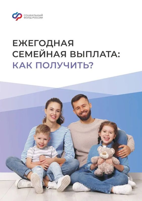 Новая поддержка для работающих родителей Приангарья Новая поддержка для работающих родителей Приангарья