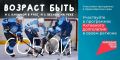 Более 4 тысяч иркутян старшего возраста ежегодно участвуют в программе «Активное долголетие»