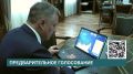 Губернатор Игорь Кобзев принял участие в предварительном голосовании, по итогам которого «Единая Россия» сформирует списки для выдвижения в Госдуму