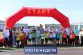 Иркутск: последние звонки, выбор для благоустройства и детский футбол