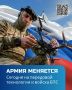 Технологии сегодня – такое же оружие, как сила и выносливость