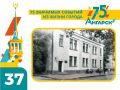 � ��������� ������� #75�������������������� ��������� �� �������� � 1960 ���� ����������� ��� ������ ������ ���������� � ��� ������� ����� � ���������������