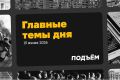 Европа намерена запретить въезд всем участникам СВО, заявила Кая Каллас