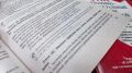 По материалам прокуратуры Бодайбо возбуждено уголовное дело о невыплате заработной платы в управляющей компании