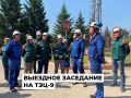 Депутаты оценили ход работ по модернизации теплосетей в рамках выездного заседания на ТЭЦ-9