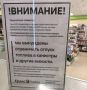 Топливный кризис подбирается к Иркутску