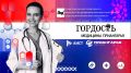 ПРОДОЛЖЕНИЕ ПРАЗДНИКА — В ЭФИРЕ АИСТа!