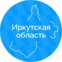 В 2026 году в Приангарье по программам «Земский доктор» и «Земский фельдшер» приступят к работе 82 медработника