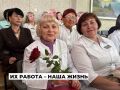 Праздничные планёрки в честь Дня медика проходят в Ангарском округе