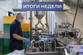 #ИтогиНедели. Мэр Руслан Болотов: Корт «Олимпия» в Академгородке реконструируют