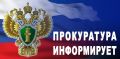 Минприроды России обновило правила использования лесов для линейных объектов