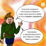 Осторожно: перегрузка розеток – прямая угроза пожара!