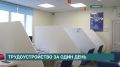 Всего за один день ветеран СВО смог трудоустроиться благодаря слюдянскому филиалу Кадрового центра Иркутской области