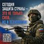 Минобороны РФ набирает войска будущего – подразделения БПС