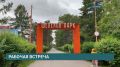 Благоустройство и развитие жилищно-коммунального хозяйства обсудили в Шелехове под руководством зампредседателя правительства Иркутской области Александра Суханова