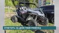 ��������� ���� ��������� �� ����������, 15-������ ��� �������� ���� ������� �� ��������������� � ���