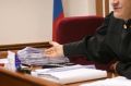Житель Тайшета заплатит 30 тысяч за ложь в суде ради сожительницы