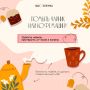 Обновляем наших кухонных друзей